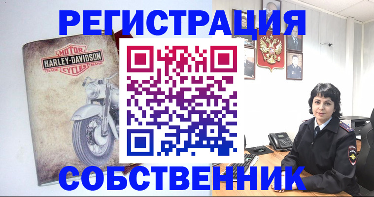 купить прописку в Курганинске